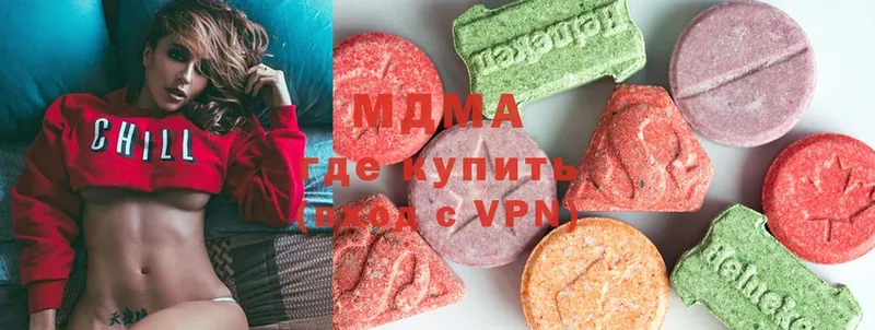 darknet Telegram  Ленинск  МДМА crystal 